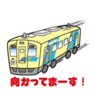 平成ちくほう鉄道キャラクター ちくまる（個別スタンプ：32）