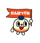 平成ちくほう鉄道キャラクター ちくまる（個別スタンプ：40）