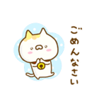 癒しにゃんこ ☆よく使う言葉☆（個別スタンプ：2）