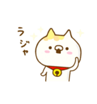 癒しにゃんこ ☆よく使う言葉☆（個別スタンプ：7）