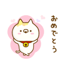 癒しにゃんこ ☆よく使う言葉☆（個別スタンプ：8）