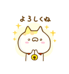 癒しにゃんこ ☆よく使う言葉☆（個別スタンプ：19）