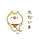 癒しにゃんこ ☆よく使う言葉☆（個別スタンプ：28）