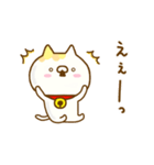 癒しにゃんこ ☆よく使う言葉☆（個別スタンプ：32）