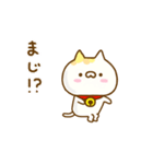 癒しにゃんこ ☆よく使う言葉☆（個別スタンプ：35）