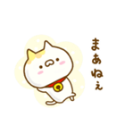 癒しにゃんこ ☆よく使う言葉☆（個別スタンプ：38）