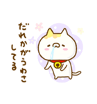 癒しにゃんこ ☆よく使う言葉☆（個別スタンプ：40）