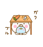 うさひな ☆秋☆（個別スタンプ：30）