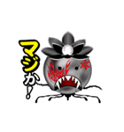 Aroma Monster (party)（個別スタンプ：15）