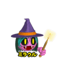 Aroma Monster (party)（個別スタンプ：23）