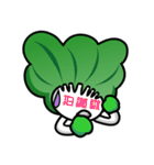 WOW！ Come to eat Fresh Vegetables（個別スタンプ：5）