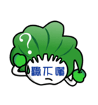 WOW！ Come to eat Fresh Vegetables（個別スタンプ：30）