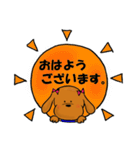 My name is WANKO.（個別スタンプ：3）