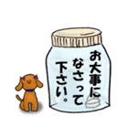 My name is WANKO.（個別スタンプ：13）