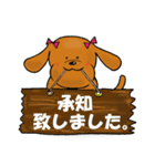 My name is WANKO.（個別スタンプ：22）