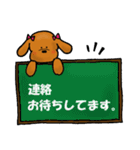 My name is WANKO.（個別スタンプ：31）