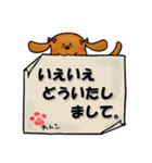 My name is WANKO.（個別スタンプ：35）