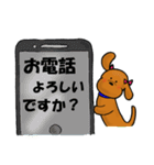 My name is WANKO.（個別スタンプ：36）