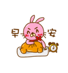 Wei Bear vs Mi Bunny（個別スタンプ：1）