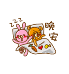 Wei Bear vs Mi Bunny（個別スタンプ：2）