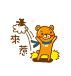 Wei Bear vs Mi Bunny（個別スタンプ：5）