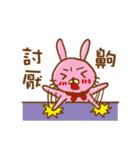 Wei Bear vs Mi Bunny（個別スタンプ：8）