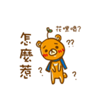 Wei Bear vs Mi Bunny（個別スタンプ：9）