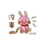 Wei Bear vs Mi Bunny（個別スタンプ：10）