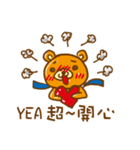 Wei Bear vs Mi Bunny（個別スタンプ：11）