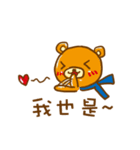 Wei Bear vs Mi Bunny（個別スタンプ：15）