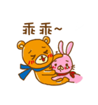 Wei Bear vs Mi Bunny（個別スタンプ：16）