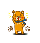 Wei Bear vs Mi Bunny（個別スタンプ：19）