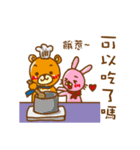 Wei Bear vs Mi Bunny（個別スタンプ：28）