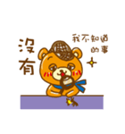 Wei Bear vs Mi Bunny（個別スタンプ：29）