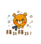 Wei Bear vs Mi Bunny（個別スタンプ：33）