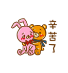 Wei Bear vs Mi Bunny（個別スタンプ：39）