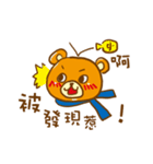 Wei Bear vs Mi Bunny（個別スタンプ：40）