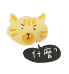 For Morni（個別スタンプ：5）