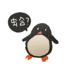 For Morni（個別スタンプ：6）