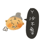 For Morni（個別スタンプ：8）