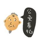 For Morni（個別スタンプ：10）