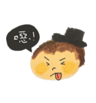 For Morni（個別スタンプ：11）