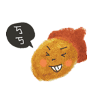 For Morni（個別スタンプ：16）