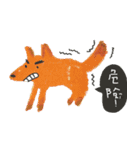 For Morni（個別スタンプ：22）