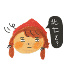 For Morni（個別スタンプ：24）