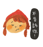 For Morni（個別スタンプ：29）