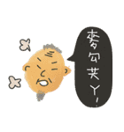 For Morni（個別スタンプ：37）