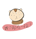 Hello！ Happy Monkey（個別スタンプ：9）