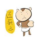 Hello！ Happy Monkey（個別スタンプ：13）