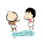 Hello！ Happy Monkey（個別スタンプ：35）